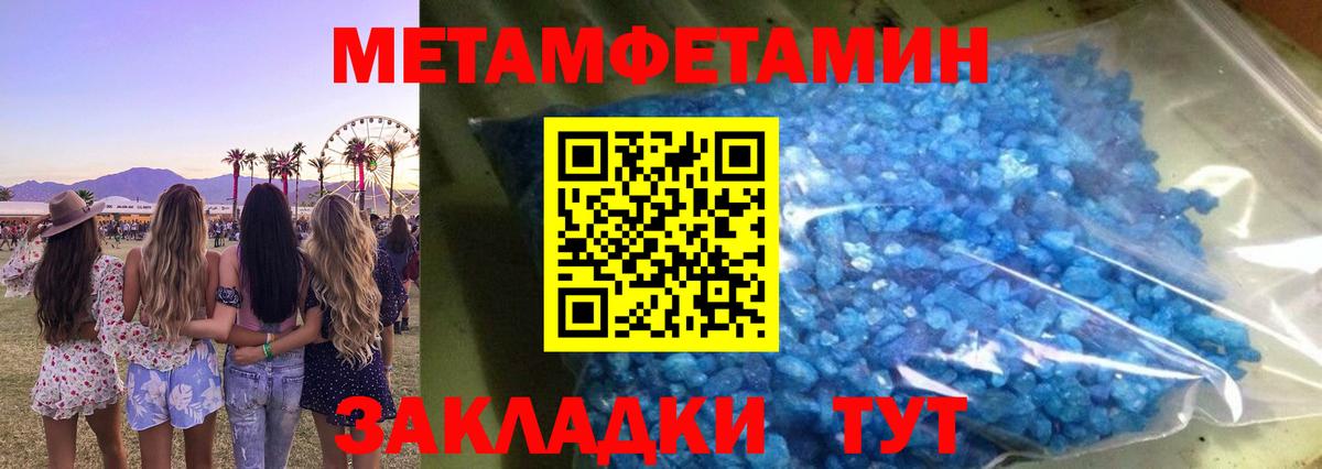 АМФЕТАМИН  АМФЕТАМИН  Лабытнанги  Вход с VPN  Амфетамин Premium 