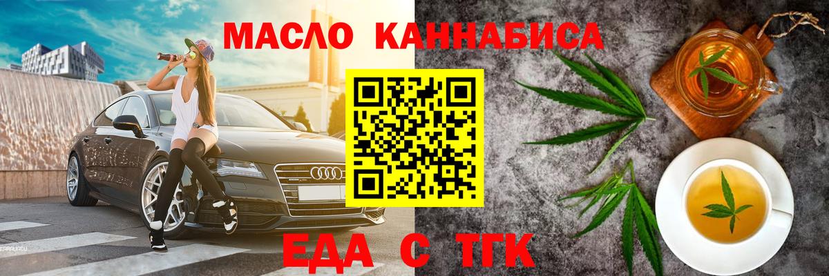 ГАШИШ  КОКАИН  ЭКСТАЗИ  ГАШ  Меф МЯУ МЯУ   Лабытнанги  MDMA  Бошки Шишки  A PVP СК кристаллы  Купить наркотик  Вход с VPN 