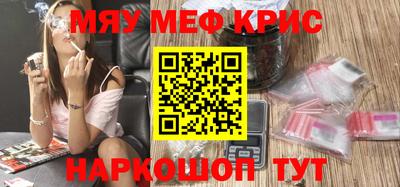 метамфетамин Дубна