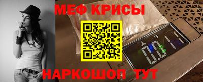спайс Донецк