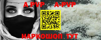 прущие крисы Донской