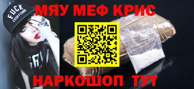 винт Жуковский
