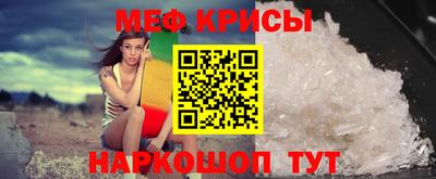 метамфетамин Заводоуковск