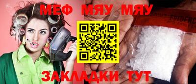 метамфетамин Дубна