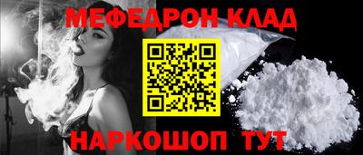винт Жуковский