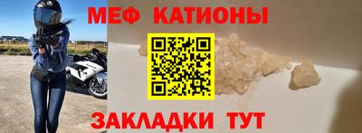 спайс Донецк