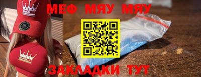 метамфетамин Заводоуковск