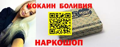 спайс Донецк