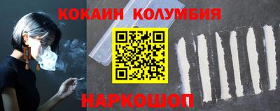 метамфетамин Заводоуковск