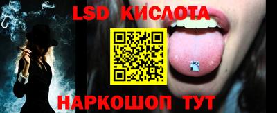 винт Жуковский