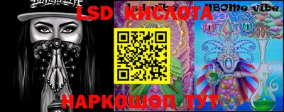 прущие крисы Донской
