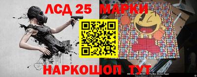 метамфетамин Заводоуковск