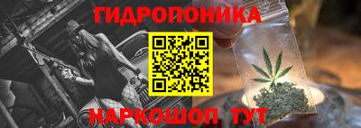 спайс Донецк