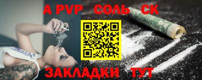 метамфетамин Дубна