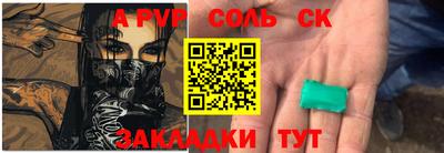 винт Жуковский