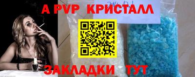 метамфетамин Дубна