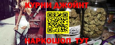 спайс Донецк