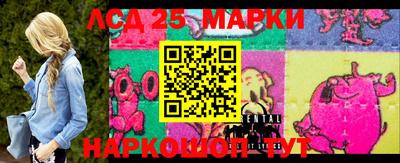 спайс Донецк