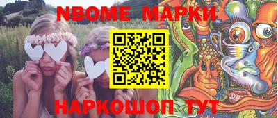 винт Жуковский