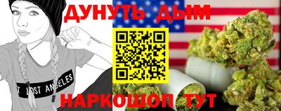 спайс Донецк
