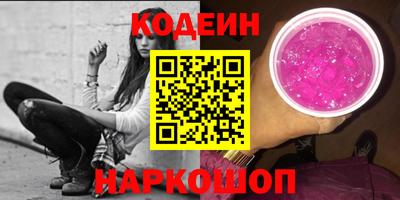шишки Заволжье