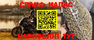 спайс Донецк