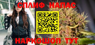 спайс Донецк