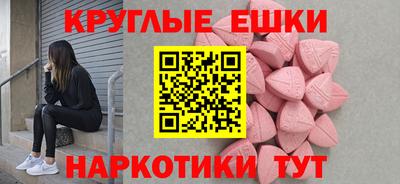 шишки Заволжье
