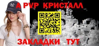 прущие крисы Донской