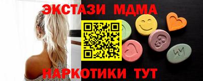 метамфетамин Дубна