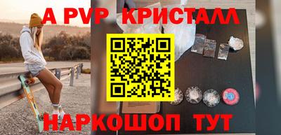 шишки Заволжье