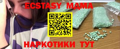 метамфетамин Заводоуковск