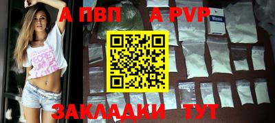 прущие крисы Донской