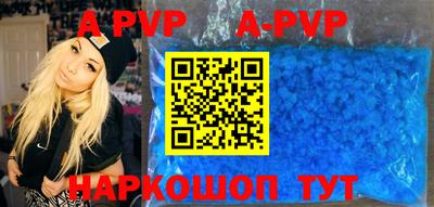прущие крисы Донской