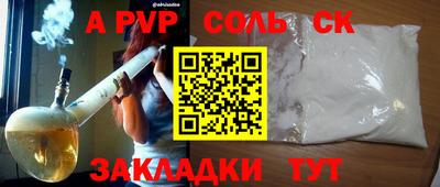 метамфетамин Дубна