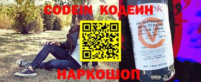 прущие крисы Донской