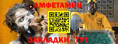 винт Жуковский