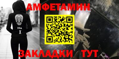 спайс Донецк