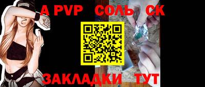 прущие крисы Донской