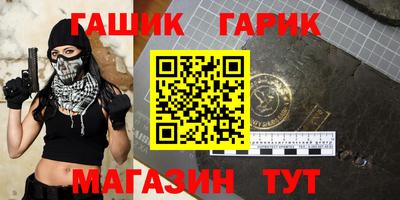 метамфетамин Заводоуковск