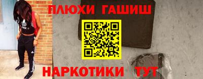 прущие крисы Донской