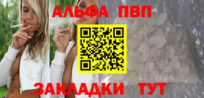 спайс Донецк