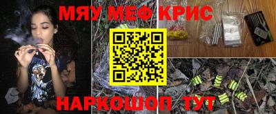 метамфетамин Дубна