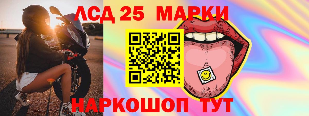 Лсд 25 экстази ecstasy Лабытнанги