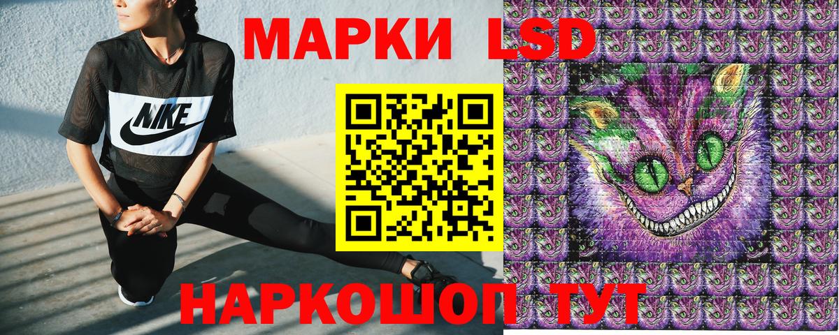 Наркотические марки 1500мкг  Наркотические марки 1500мкг  Вход с VPN  Лабытнанги 
