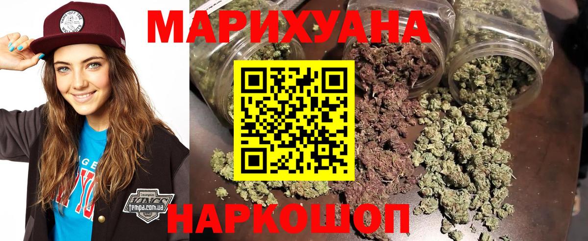 Каннабис гибрид Лабытнанги