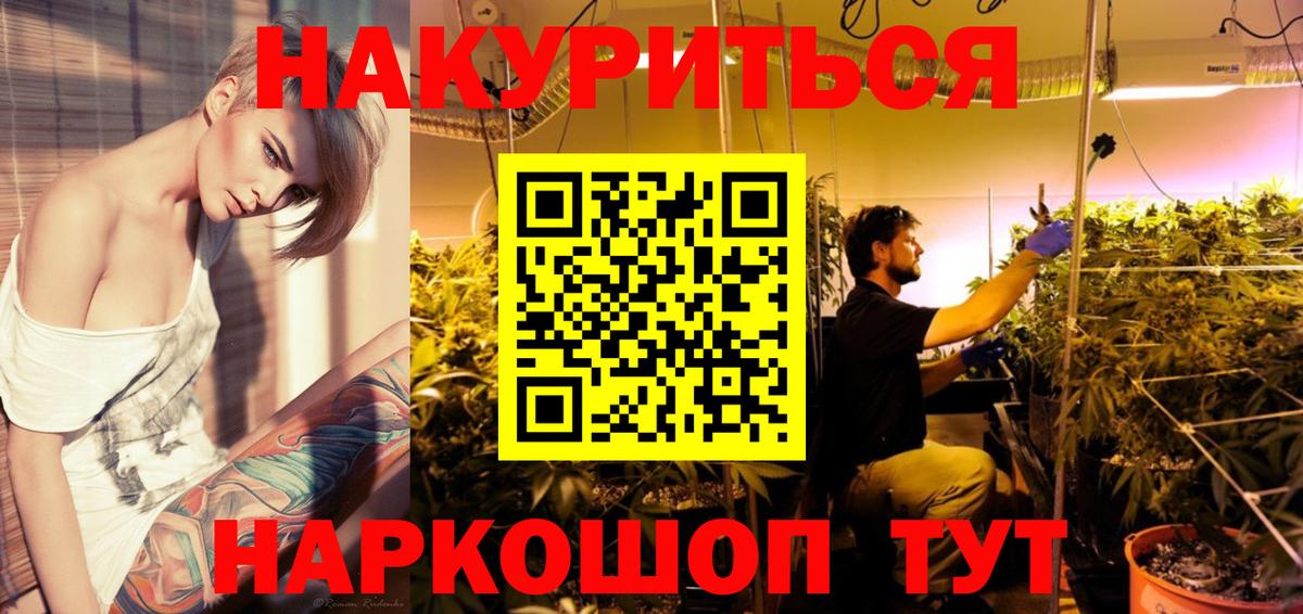 Лабытнанги  Бошки Шишки тримм  Вход с VPN  Марихуана SATIVA & INDICA  Каннабис OG Kush  Канабис семена 